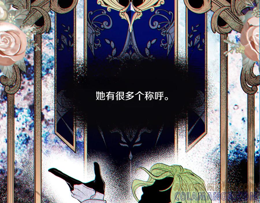 《如果疯狗拎起棍子》第1话 那个女人 第189页