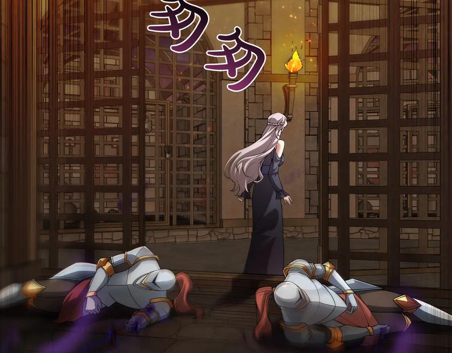 《被嘲笑的魔王，靠抽奖开无双》第10话 真正的主人 第52页