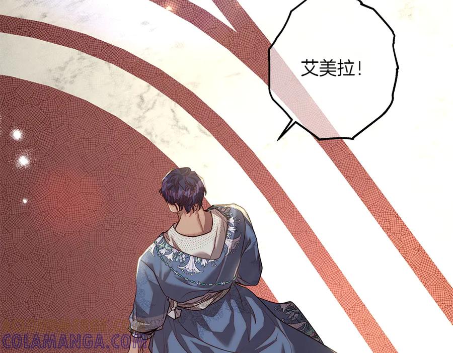 《如果疯狗拎起棍子》第10话 他曾经的住所 第61页