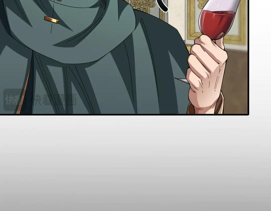 《被嘲笑的魔王，靠抽奖开无双》第10话 真正的主人 第35页