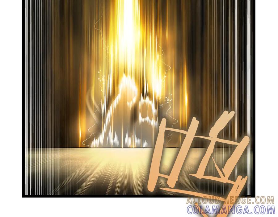《被嘲笑的魔王，靠抽奖开无双》第10话 真正的主人 第157页