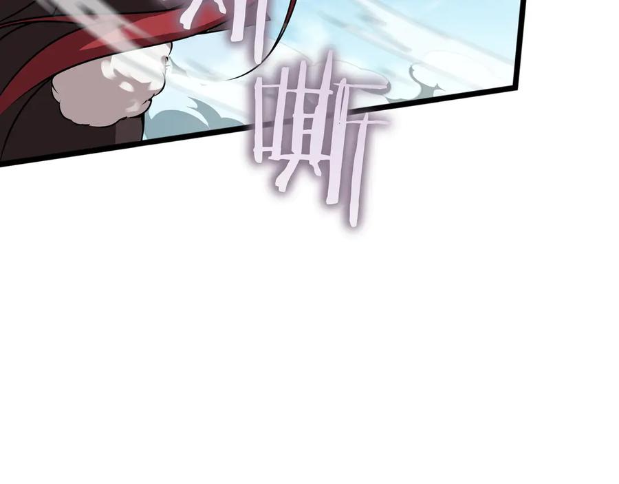 《被嘲笑的魔王，靠抽奖开无双》第10话 真正的主人 第100页