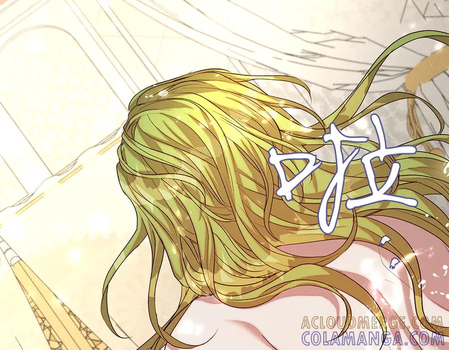 《如果疯狗拎起棍子》第10话 他曾经的住所 第133页