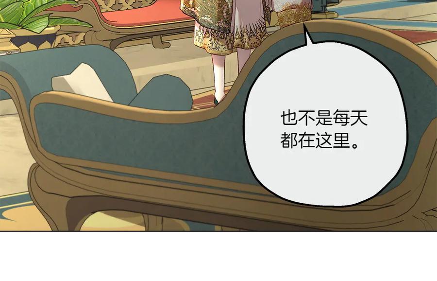《如果疯狗拎起棍子》第10话 他曾经的住所 第50页