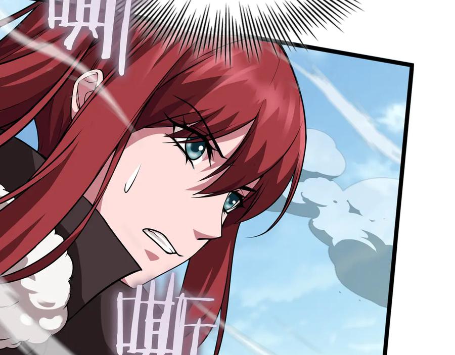 《被嘲笑的魔王，靠抽奖开无双》第10话 真正的主人 第99页