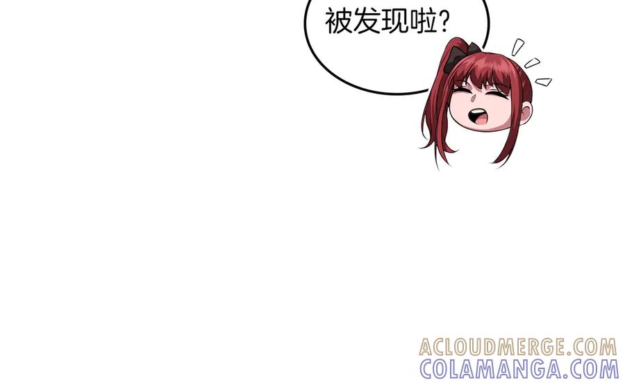 《被嘲笑的魔王，靠抽奖开无双》第10话 真正的主人 第21页