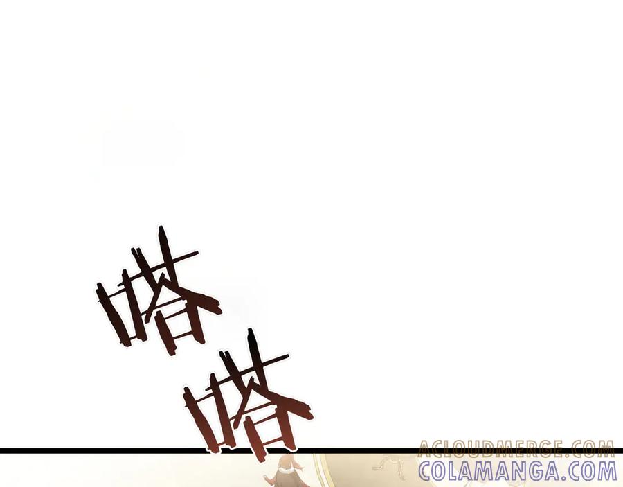 《被嘲笑的魔王，靠抽奖开无双》第10话 真正的主人 第81页