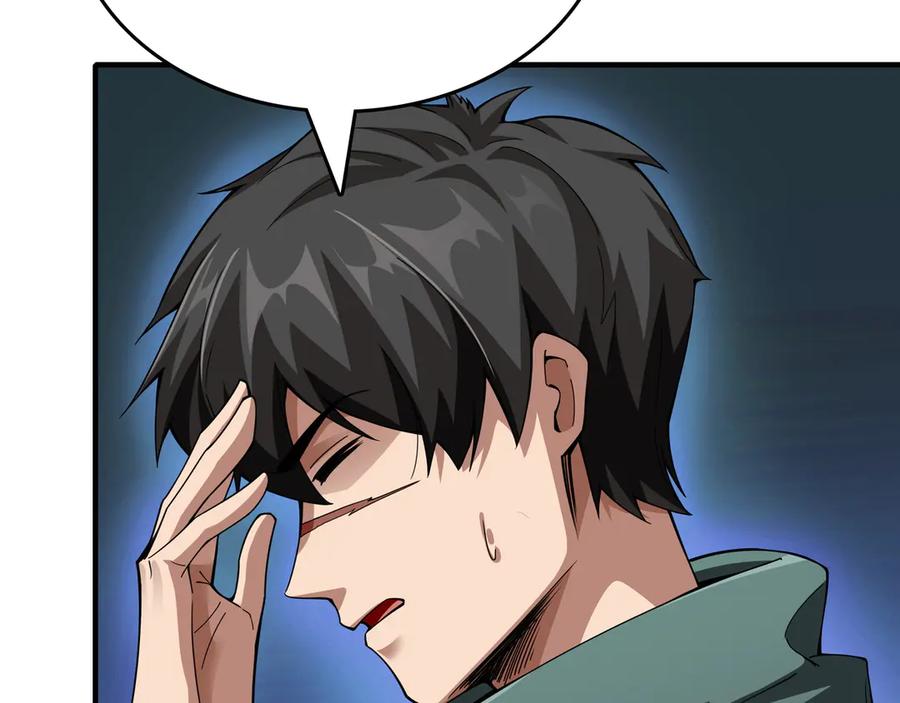 《被嘲笑的魔王，靠抽奖开无双》第10话 真正的主人 第142页