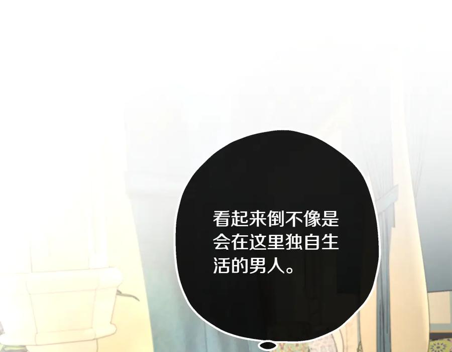 《如果疯狗拎起棍子》第10话 他曾经的住所 第35页