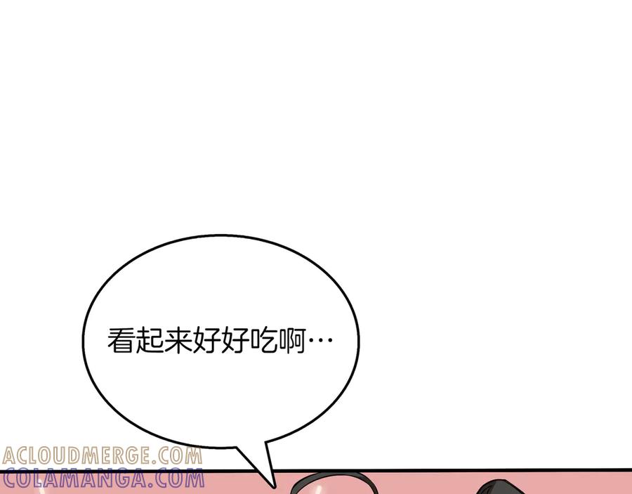 《被嘲笑的魔王，靠抽奖开无双》第10话 真正的主人 第9页