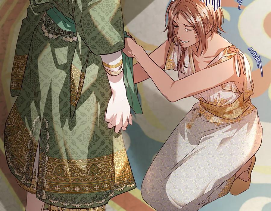 《如果疯狗拎起棍子》第10话 他曾经的住所 第19页