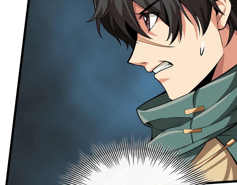 《被嘲笑的魔王，靠抽奖开无双》第10话 真正的主人 第110页
