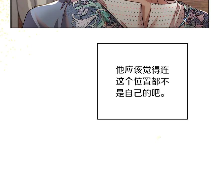 《如果疯狗拎起棍子》第10话 他曾经的住所 第64页