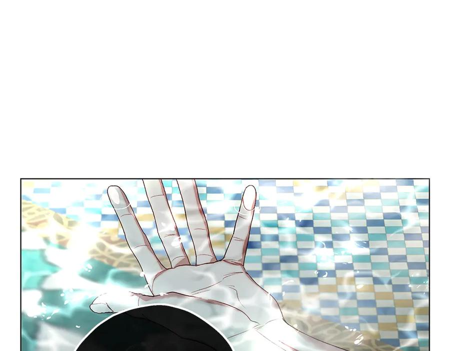 《如果疯狗拎起棍子》第10话 他曾经的住所 第119页