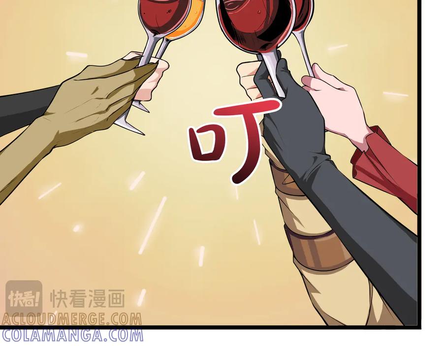 《被嘲笑的魔王，靠抽奖开无双》第10话 真正的主人 第17页