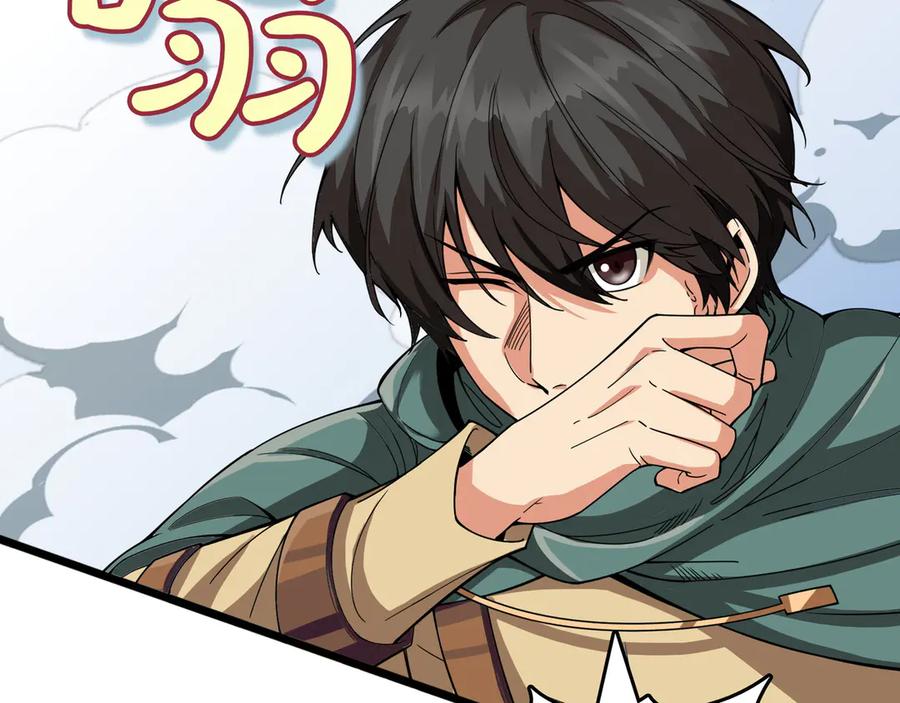 《被嘲笑的魔王，靠抽奖开无双》第10话 真正的主人 第94页
