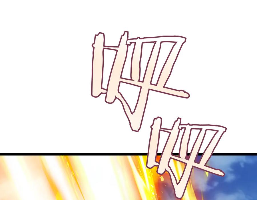 《被嘲笑的魔王，靠抽奖开无双》第10话 真正的主人 第131页