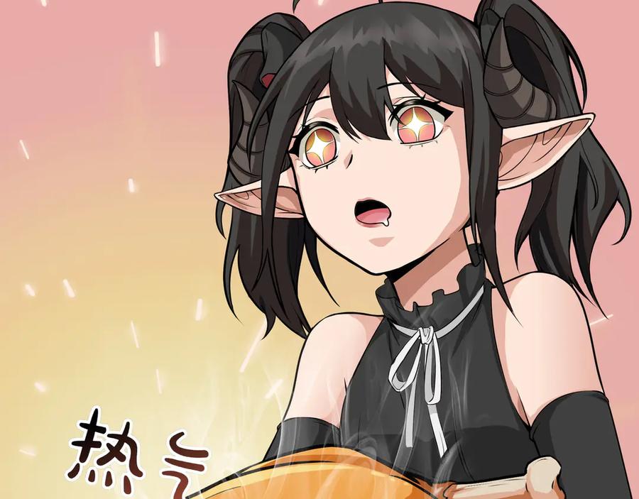 《被嘲笑的魔王，靠抽奖开无双》第10话 真正的主人 第10页