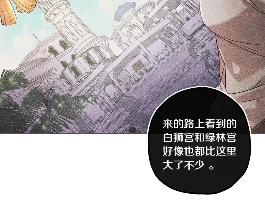 《如果疯狗拎起棍子》第10话 他曾经的住所 第10页