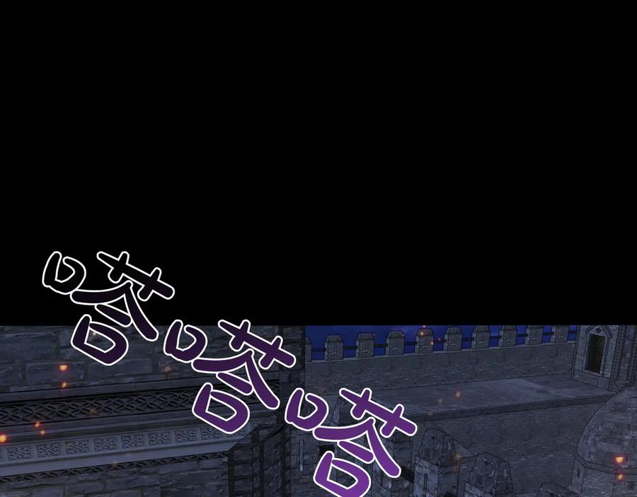 《被嘲笑的魔王，靠抽奖开无双》第10话 真正的主人 第54页