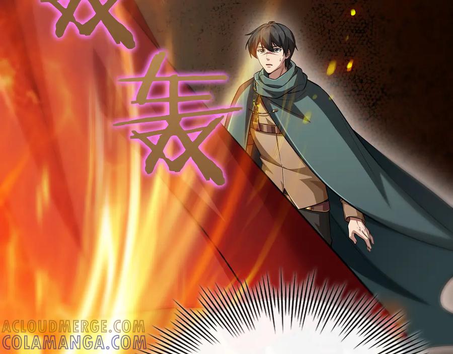 《被嘲笑的魔王，靠抽奖开无双》第10话 真正的主人 第129页