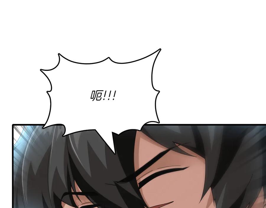 《被嘲笑的魔王，靠抽奖开无双》第10话 真正的主人 第148页