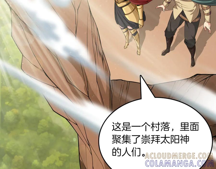《被嘲笑的魔王，靠抽奖开无双》第11话 伪装身份 第141页