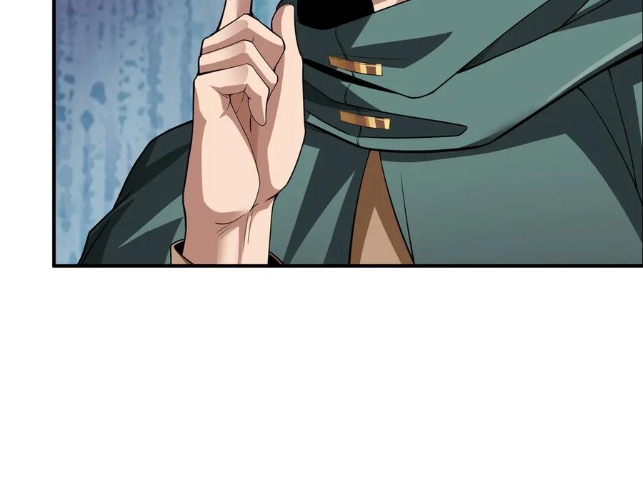 《被嘲笑的魔王，靠抽奖开无双》第11话 伪装身份 第32页