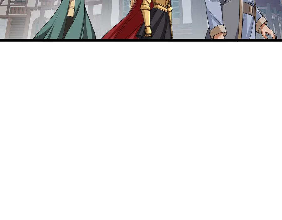 《被嘲笑的魔王，靠抽奖开无双》第11话 伪装身份 第168页