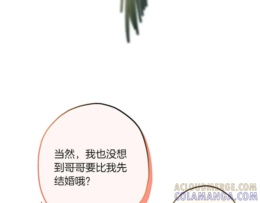 《如果疯狗拎起棍子》第11话 取笑 第125页