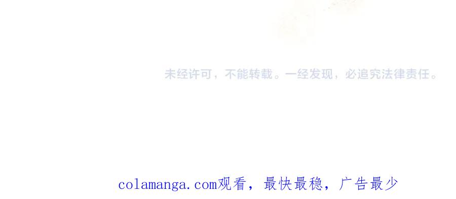 《如果疯狗拎起棍子》第11话 取笑 第167页