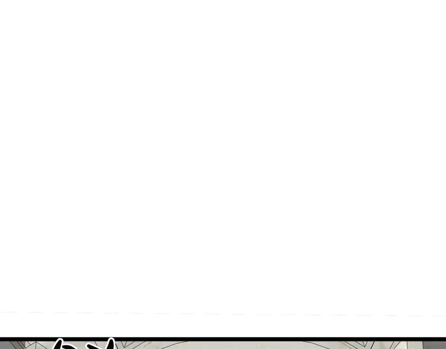 《被嘲笑的魔王，靠抽奖开无双》第11话 伪装身份 第14页