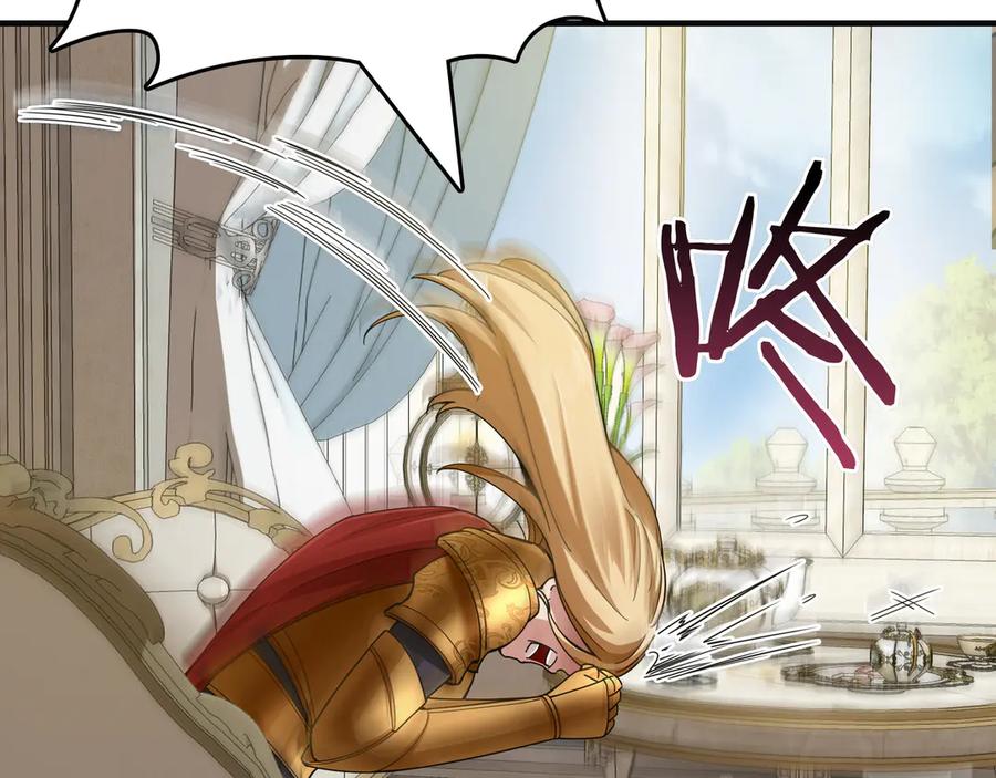 《被嘲笑的魔王，靠抽奖开无双》第11话 伪装身份 第56页