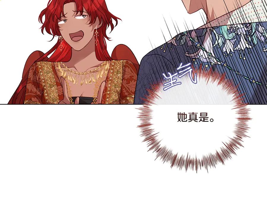 《如果疯狗拎起棍子》第11话 取笑 第64页
