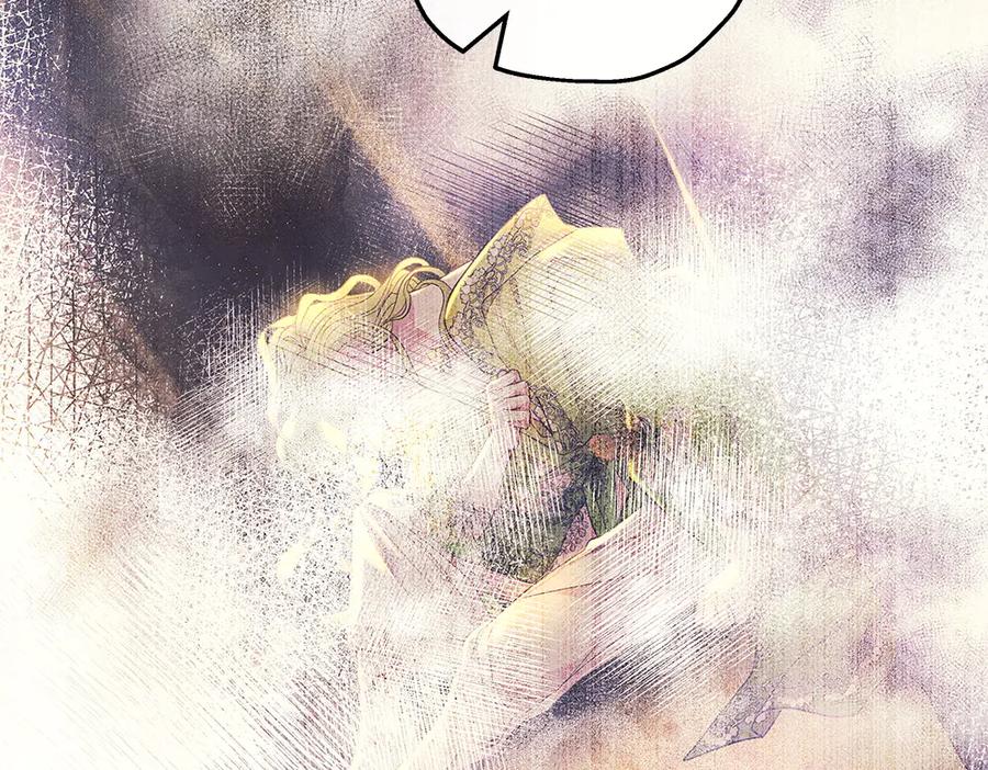 《如果疯狗拎起棍子》第11话 取笑 第151页