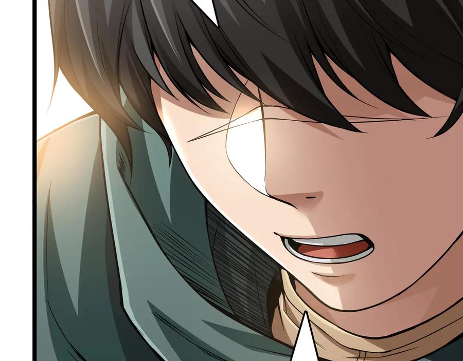 《被嘲笑的魔王，靠抽奖开无双》第11话 伪装身份 第78页