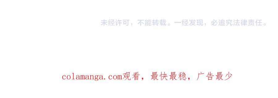 《被嘲笑的魔王，靠抽奖开无双》第11话 伪装身份 第183页