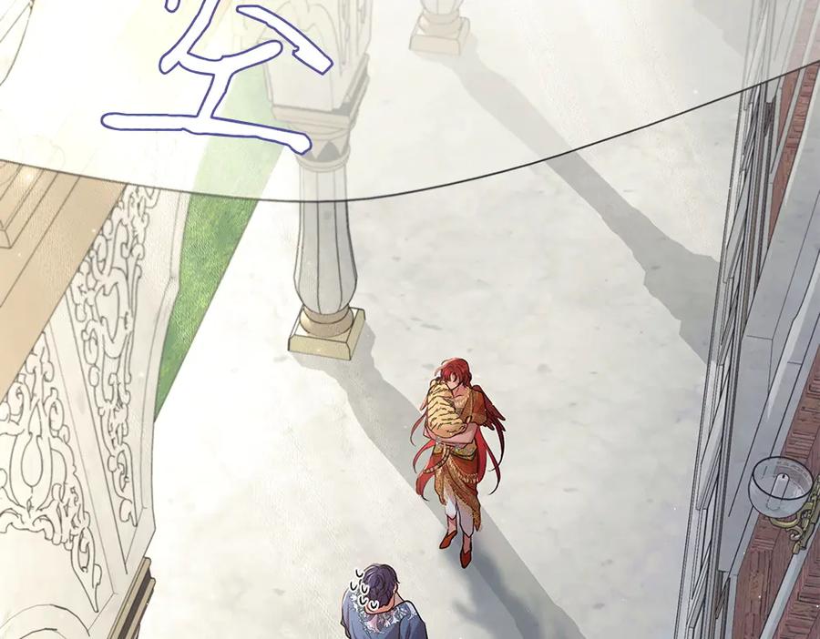 《如果疯狗拎起棍子》第11话 取笑 第42页