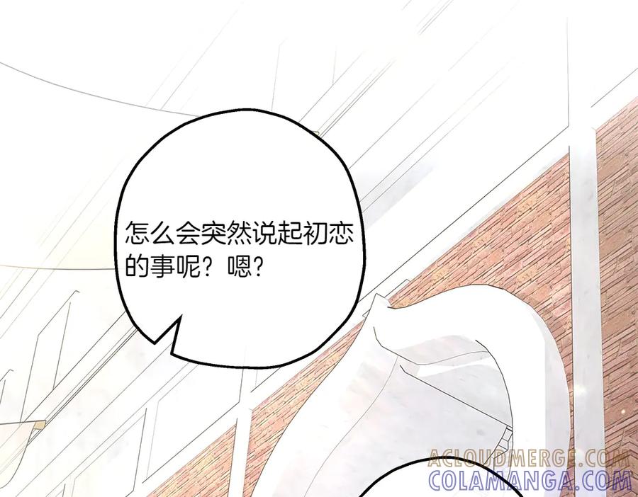 《如果疯狗拎起棍子》第11话 取笑 第153页