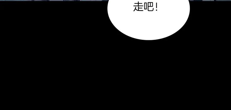 《被嘲笑的魔王，靠抽奖开无双》第11话 伪装身份 第46页