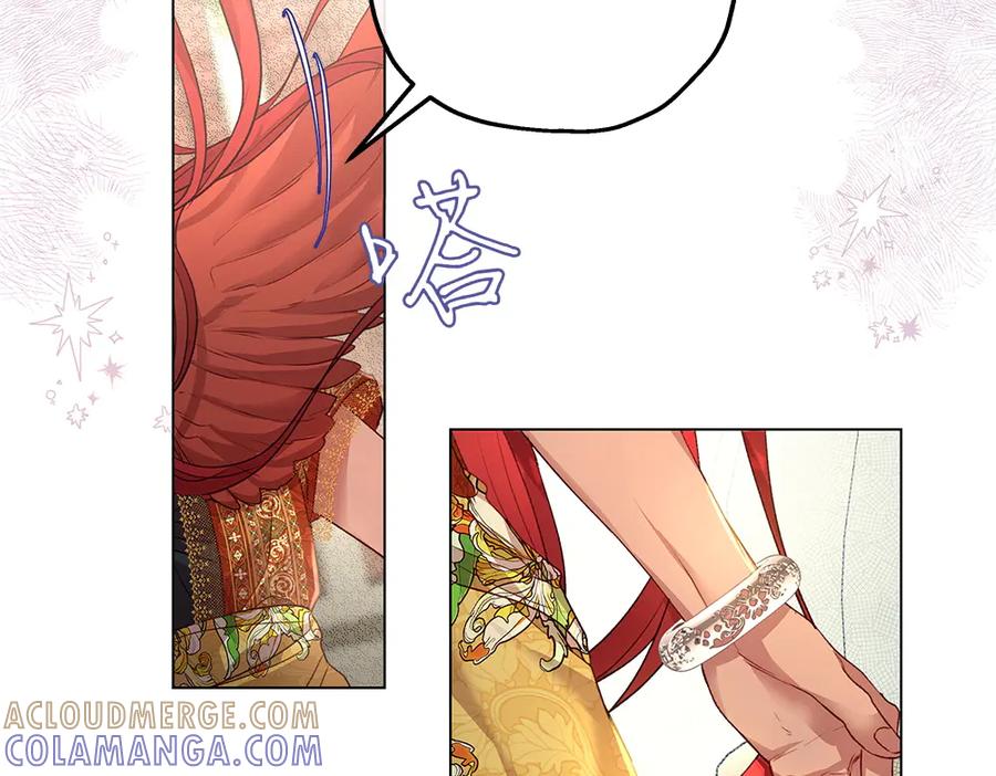《如果疯狗拎起棍子》第11话 取笑 第29页