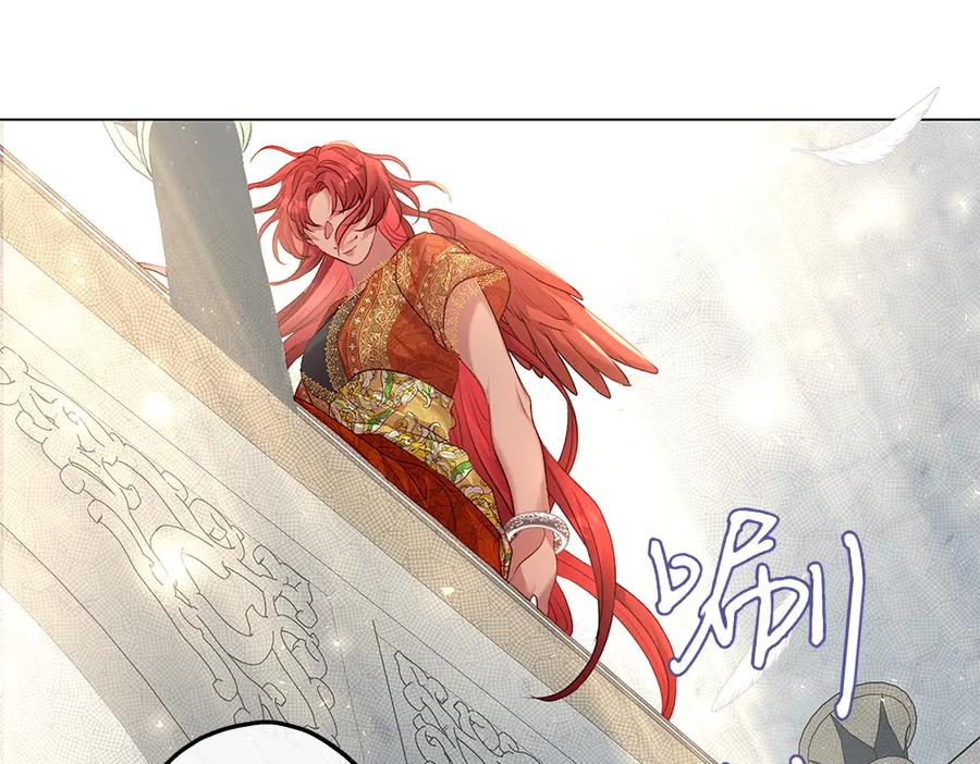 《如果疯狗拎起棍子》第11话 取笑 第26页