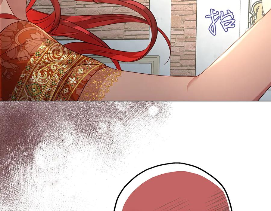 《如果疯狗拎起棍子》第11话 取笑 第84页