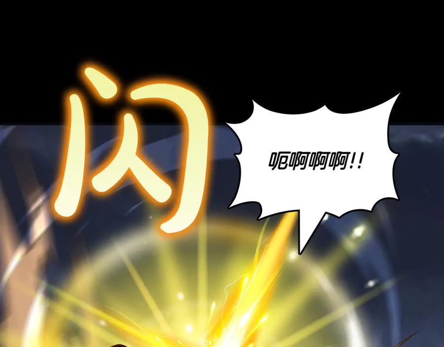 《被嘲笑的魔王，靠抽奖开无双》第12话 童话与现实 第159页