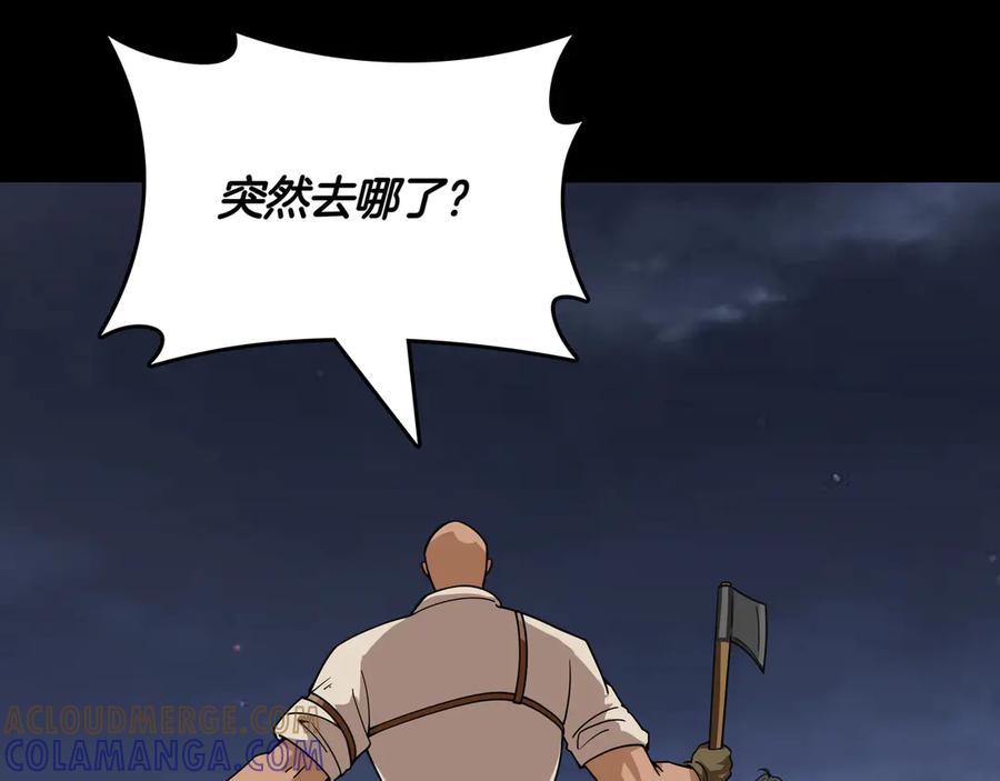 《被嘲笑的魔王，靠抽奖开无双》第12话 童话与现实 第153页