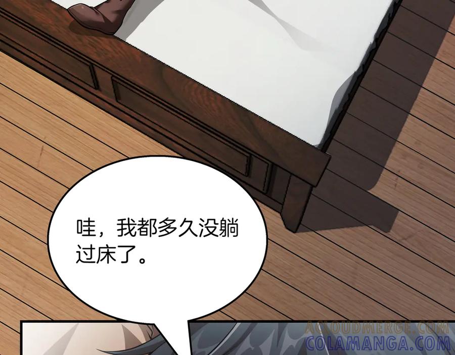 《被嘲笑的魔王，靠抽奖开无双》第12话 童话与现实 第5页