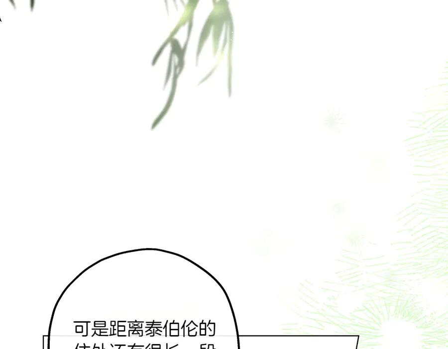 《如果疯狗拎起棍子》第12话 态度 第64页