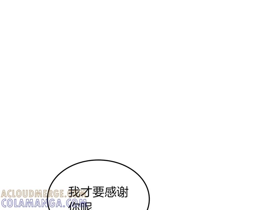 《被嘲笑的魔王，靠抽奖开无双》第12话 童话与现实 第25页