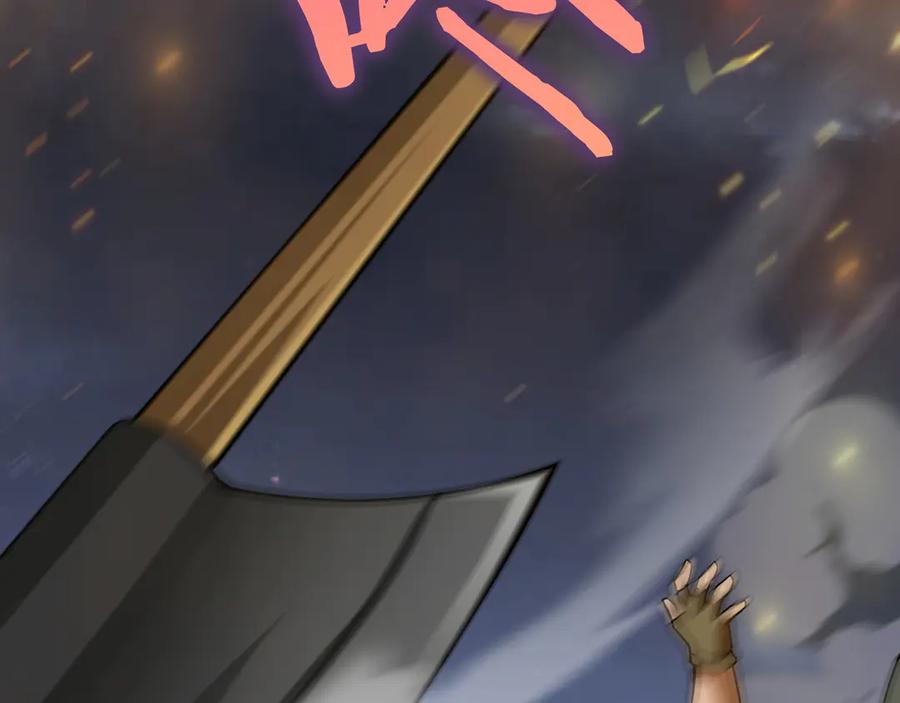 《被嘲笑的魔王，靠抽奖开无双》第12话 童话与现实 第167页