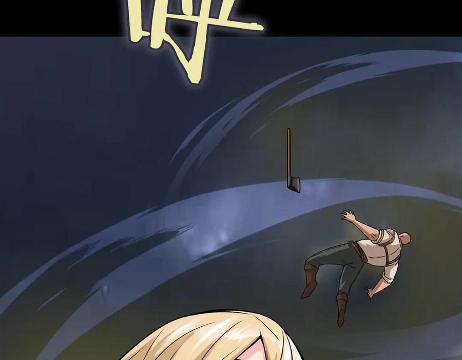《被嘲笑的魔王，靠抽奖开无双》第12话 童话与现实 第162页